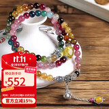 石玥珠宝碧玺手链银莲蓬琥珀蜜蜡转运珠天然水晶手串男女士款水晶玛瑙5mm