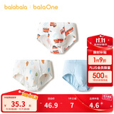 巴拉巴拉儿童内裤三角棉男童短裤三角裤弹力亲肤不夹PP三条装208925170110