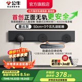 公牛（BULL）GB7超薄明装轨道插座 隐形封闭门 可移动适配器 高承载8000W 墨云灰【500mm+3适配器】明装