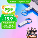 爱国者（aigo）8GB USB2.0 U盘 办公电脑U盘 投标u盘 U268 小巧便携金属优盘
