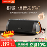 索爱（soaiy）S36蓝牙音箱小音响低音炮家用车载迷你电脑便携式防水收款TF卡户外防水播放器礼物 黑色