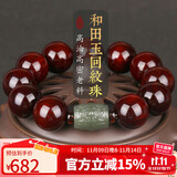 妍韵珠宝20mm印度小叶紫檀手串 和田玉回纹转运珠文玩把件男女士佛珠手链