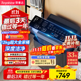 荣事达（Royalstar）洗衣机 12公斤全自动波轮大容量家用脱水机甩干机洗衣机 以旧换新 深灰色 RB12030J