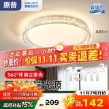 惠普轻奢风led普瑞护眼吸顶灯卧室灯大气欧式水晶灯中山灯具包安装