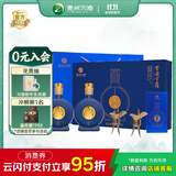 习酒 窖藏1988金爵 酱香型白酒 53度 500ml*2瓶 礼盒装