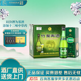 竹叶青酒 山西杏花村汾酒 露酒 牧童竹 45度 475ml*6瓶 箱装送礼 45度 475mL 6瓶 牧童