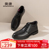 奥康官方男鞋 冬季加绒保暖棉鞋系带高帮真皮短靴系带通勤正装皮鞋 黑色 1243014008 40