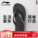 李宁（LI-NING）人字拖鞋男游泳防滑夏季外穿潮软底夹脚洗澡防臭防水款9563黑42码