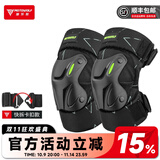 摩多狼（MOTOWOLF）摩托车骑行装备夏季护膝男女防摔透气护膝防撞骑行护具护腿 短款/星空/护膝[快拆扣]