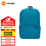 小米小背包10L 书包 多场景适用舒适不勒肩 防泼水双肩包简约 小米小背包 亮蓝色