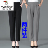 啄木鸟中年老年女裤夏季薄款休闲款妈m妈裤子高腰弹力大尺码直筒裤纯色 黑色+灰色 T28款 两件装 夏季薄 2XL 建议【100-120斤穿】