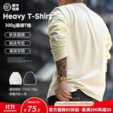 马登工装美式300G重磅纯棉T恤男米白色圆领长袖春秋打底衫男士卫衣 米白色 M