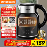 苏泊尔（SUPOR）电水壶1.7L电热水壶 316L不锈钢烧水壶 保温恒温水壶 母婴冲奶粉开水壶全钢无缝SW-17T01A