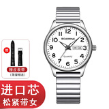 伯恩（BOARRNE）中老年老人手表男士女式大数字夜光防水父亲节礼物送爸妈爷爷奶奶 809A松紧带-日历-女表