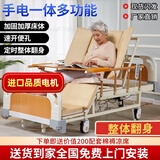 辅森大品牌电动护理床 老人多功能医用病床 家用升降床 手动电动两用 加宽床面+手电两用+定时整体翻身+防下滑F24