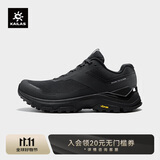 KAILAS凯乐石界山低帮徒步鞋户外运动Vibram底防滑透气耐磨登山鞋男款