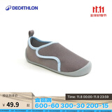 迪卡侬儿童室内鞋婴儿鞋软底舒适防滑男女童鞋透气宝宝学步鞋-4737436