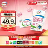 伊利脱脂纯牛奶250ml*24盒 零脂肪好营养 礼盒装 8月底产