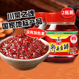恒丰源郫县豆瓣酱500g*2瓶调味酱调料辣椒酱火锅干锅酱黄豆酱红油豆瓣酱