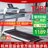 佑美U3H跑步机家庭用降噪可折叠免安装宽大跑台（支持HUAWEI HiLink）