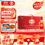 劲牌 中国劲酒 35度 125ml*6瓶 礼盒装 养生酒 双十一 自饮 送礼