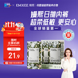 嫚熙（EMXEE）一次性内裤10A抑菌级女士纯棉大码日抛出差旅行免洗内裤4条 XXL码