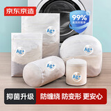 京东京造抑菌洗衣袋洗衣机专用洗护袋防变形内衣毛衣清洁袋 5件套 白色