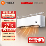 小米（MI）空调1.5匹 巨省电Pro 新一级能效 变频冷暖智能自清洁壁挂式卧室空调挂机 2匹 一级能效 NA30/V1A1巨省电Pro
