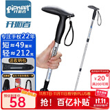 开拓者（pioneer）狼牙5系 户外登山杖手杖铝合金三节伸缩徒步健走杖 拐杖 T型 银色