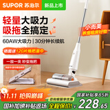 苏泊尔（SUPOR）吸尘器家用无线大功率大吸力手持轻量小型便携吸拖一体机地毯卧室随手吸尘机宠物猫狗毛发扫地机 EVS-C50A【咨询客服更优惠】
