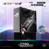 华硕（ASUS）ROG魔盒 BE@RBRICK限定款礼盒WiFi7电竞无线路由器暴力熊（9个2.5G口 2GB DDR4内存）Aimesh随心组