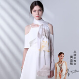 达芬奇密码真丝丝巾女秋冬高档桑蚕丝绸披肩围巾丝巾妈妈生日礼物女 若烟晚荷