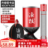 佳之钓鱼护网兜鱼护网兜鱼护包渔户活鱼袋装鱼袋便携鱼网兜钓鱼加厚速干 40cm 4m 【铝卡边】