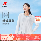 特步防晒衣女夏装绵绵冰3.0冰丝透气UPF50+抗紫外线运动服户外外套 珍珠白 L