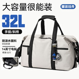 VICTORIATOURIST旅行包大容量行李包差旅包健身包干湿分离短途出差行李袋手提包