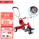 Radio Flyer瑞飞儿儿童三轮车遛娃神器宝宝1-5岁骑行脚踏车手推车童车玩具车 【热卖】 #51 2-5岁+脚踏板