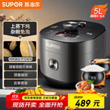 苏泊尔（SUPOR）全自动智能预约电压力锅5L家用蒸笼上蒸下煮球釜双胆50FC9081Q电饭煲高压锅4-6人