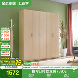 全友家居家用现代简约成品衣柜卧室衣橱立柜简易收纳储物柜子政府补贴