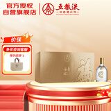 五粮液股份 福喜迎门 小金条礼盒 浓香型白酒 52度 100mL*5瓶 送礼宴饮