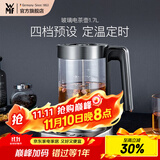 WMF福腾宝不锈钢 玻璃可调温电茶壶烧水壶电热水壶保温茶壶 电热水壶 1.7L 玻璃电茶壶