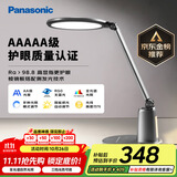 松下（Panasonic）台灯护眼学习儿童护眼台灯护眼学习灯智能调光台灯致儒AAAAA级