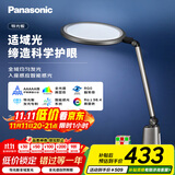 松下（Panasonic）致儒全光谱护眼灯导光板全域发光学生学习护眼家用卧室床头灯