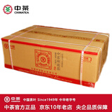 中茶传世印级 云南普洱茶叶 2019年大红印经典版圆茶生茶饼 整箱装 357g*42饼