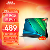 奥斯曼（AOSIMAN）便携显示器4K触摸电脑副屏switch便携式显示屏PS5安卓IOS手机笔记本外接扩展屏游戏办公便携显示屏 【旗舰款】14英寸400亮度100%sRGB+皮套