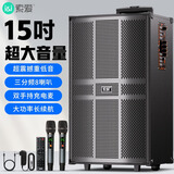 索爱（soaiy）15吋广场舞音响木质大功率便携式户外重低音蓝牙k歌专用大音量移动拉杆音箱室外演出双话筒SA-1509
