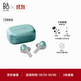 B&O【龚俊代言】【新品上市】Eleven 旗舰级主动降噪真无线蓝牙耳机  高音质长续航 桉树绿 双11礼物