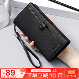 马莎兰缇（MashaLanti）男士钱包长款钱夹大容量银行卡卡包拉链手拿零钱包高档生日礼物