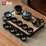 豪峰2025新款整套窑变自动茶具套装茶壶茶杯实木茶盘家用送伴手礼物