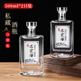 拜杰酒瓶空瓶玻璃白酒瓶泡酒容器高档送礼空酒瓶储存瓶酒壶酒坛专用瓶