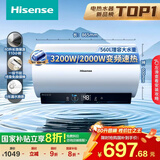 海信（Hisense）80升家用电热水器3200W变频省电节能免换镁棒以旧换新一级能效安全双防ES80-DYJ3国家补贴20%